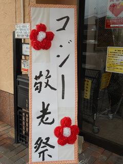 DSCN2783.JPG